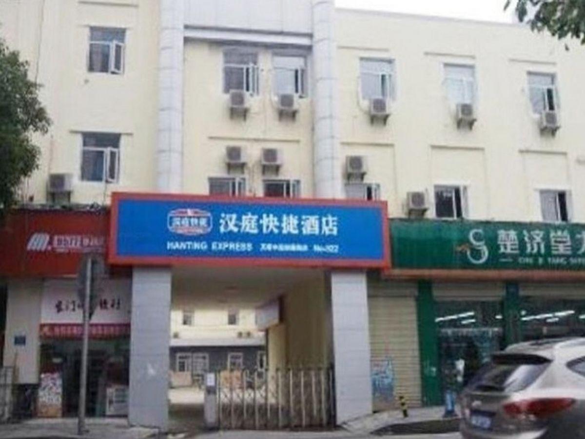Hanting Express Changsha Middle Of Furong Road Xiangchun Road Exterior photo